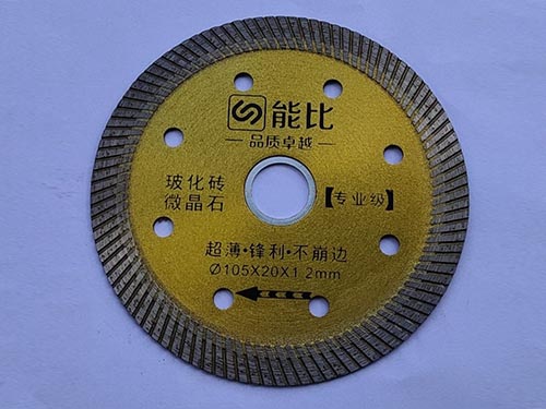 能比玻化砖微晶石专业级锯片