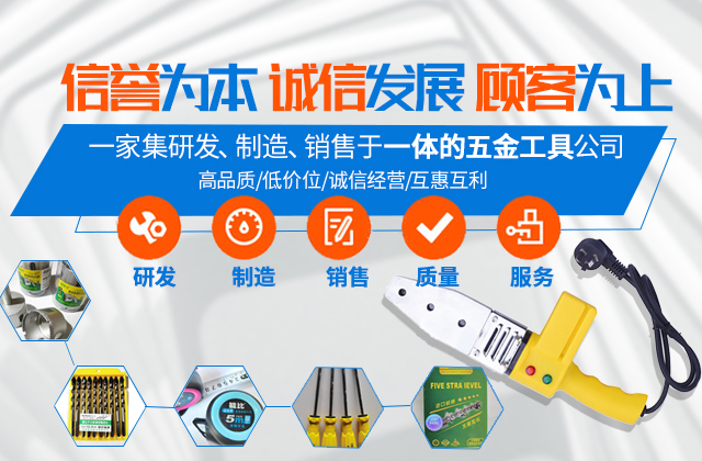 香港能比五金制品有限公司——香港能比五金制品|五金工具|香港五金产品销售